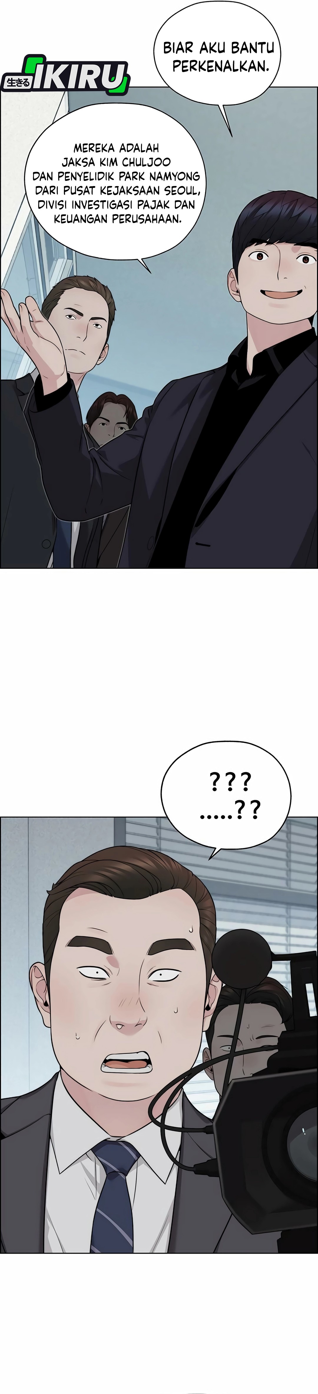 Read The Man ID Manga Online