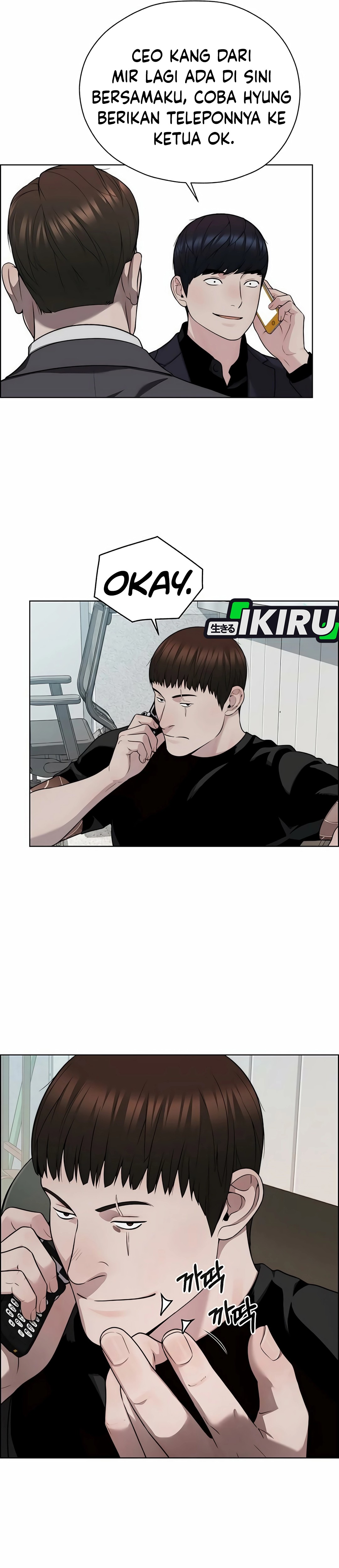 Read The Man ID Manga Online