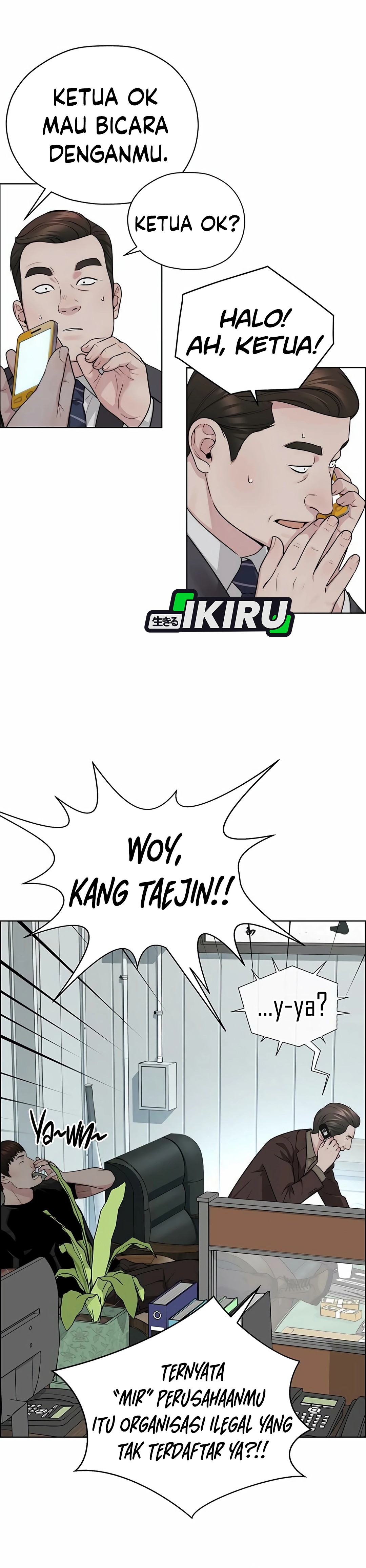 Read The Man ID Manga Online