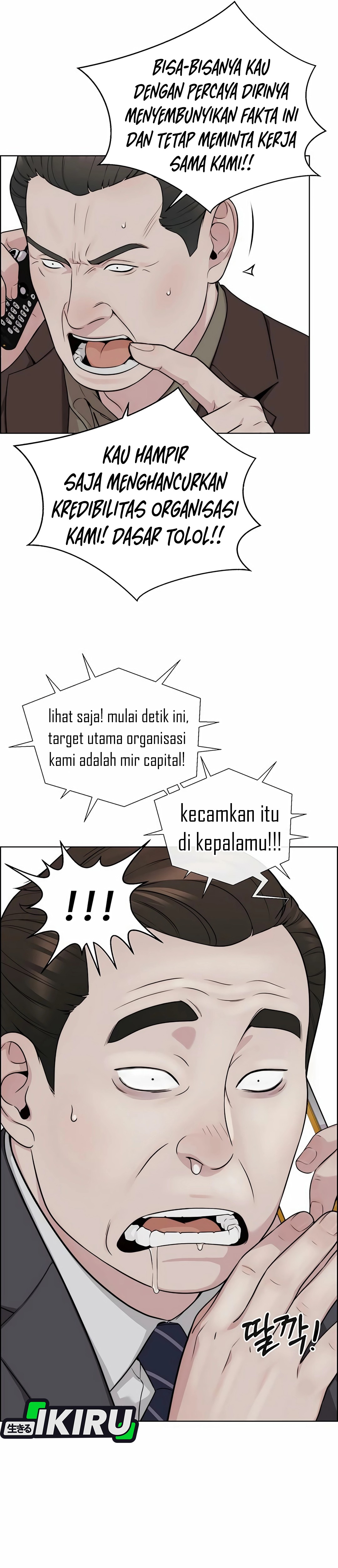 Read The Man ID Manga Online