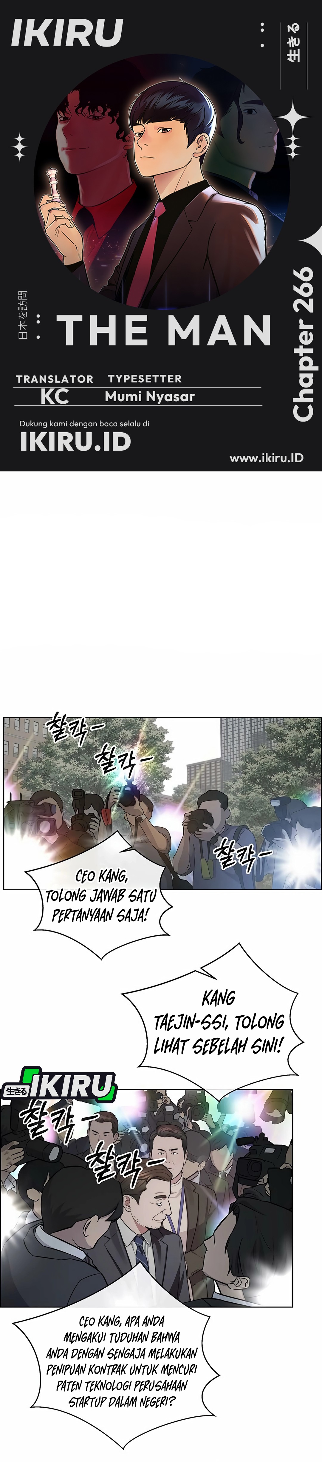 Read The Man ID Manga Online
