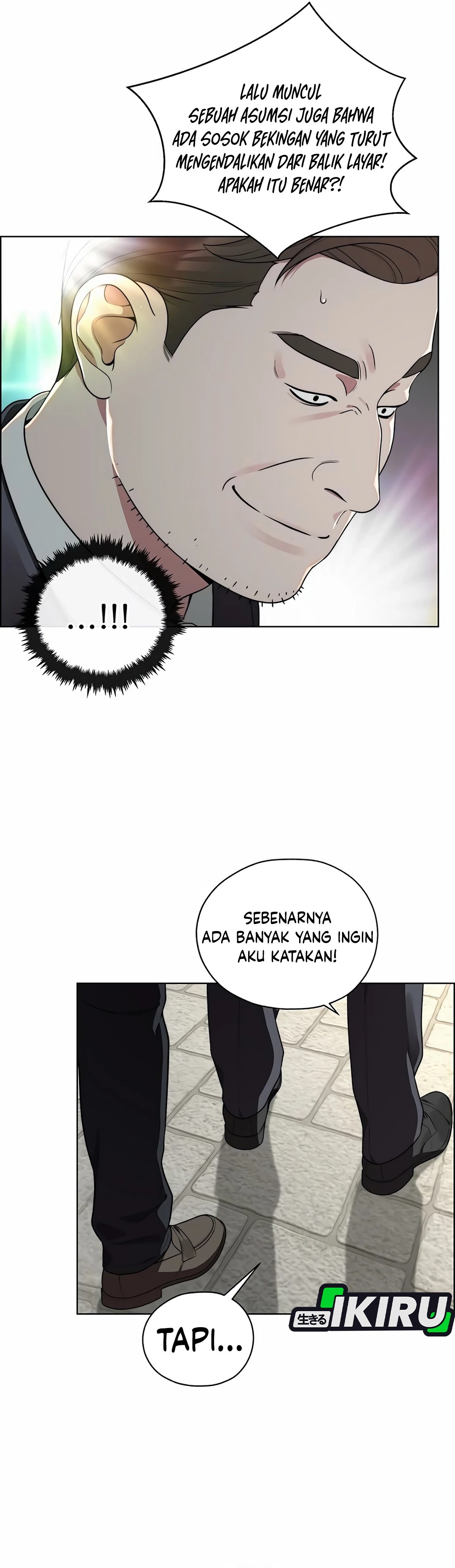 Read The Man ID Manga Online