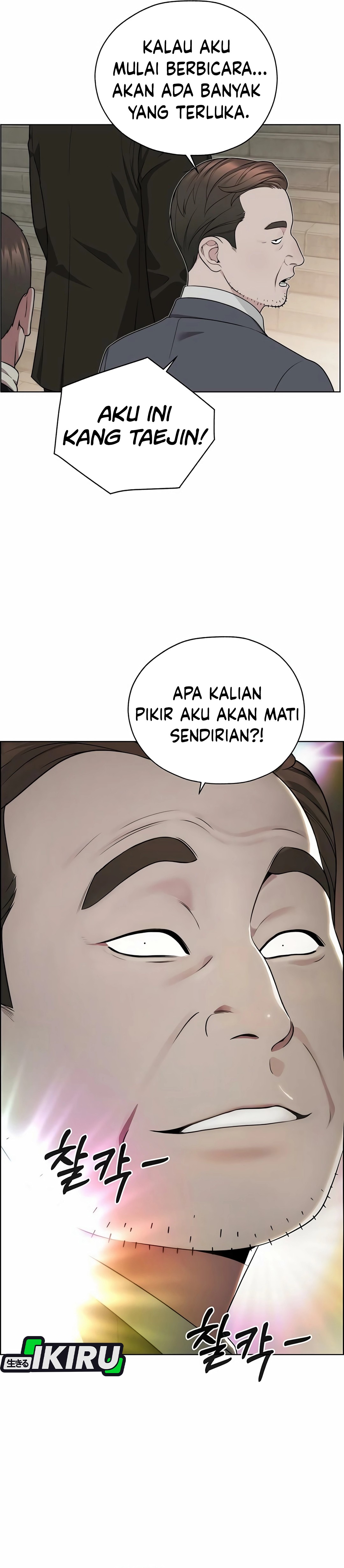 Read The Man ID Manga Online