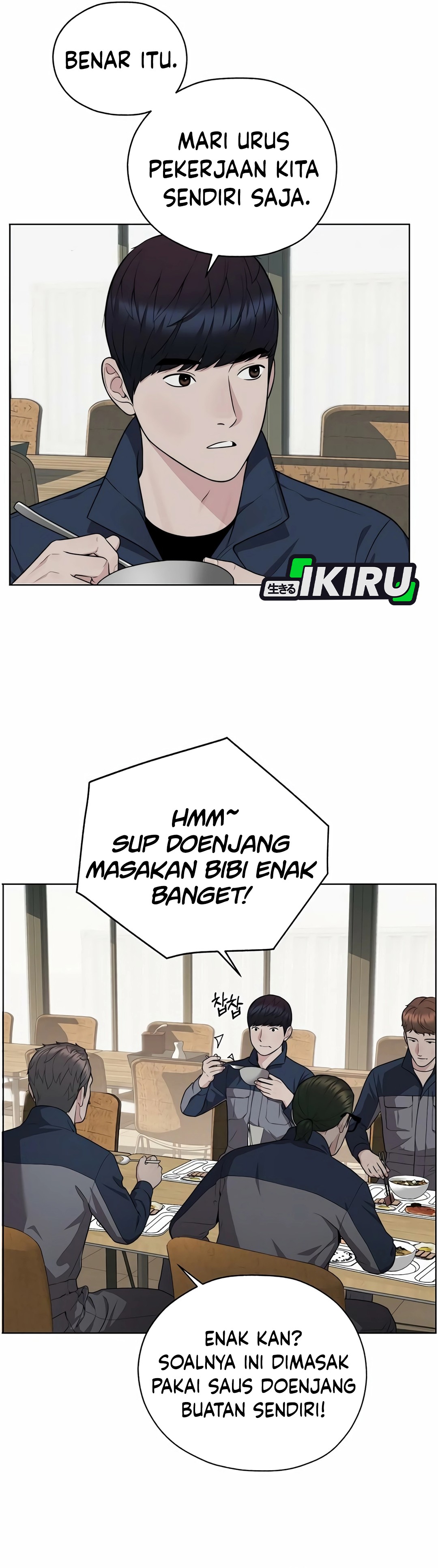 Read The Man ID Manga Online