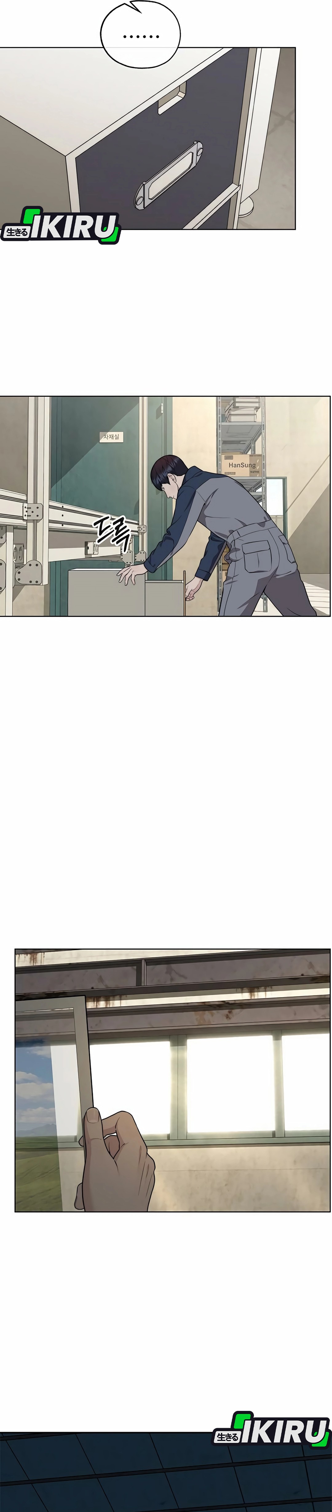 Read The Man ID Manga Online