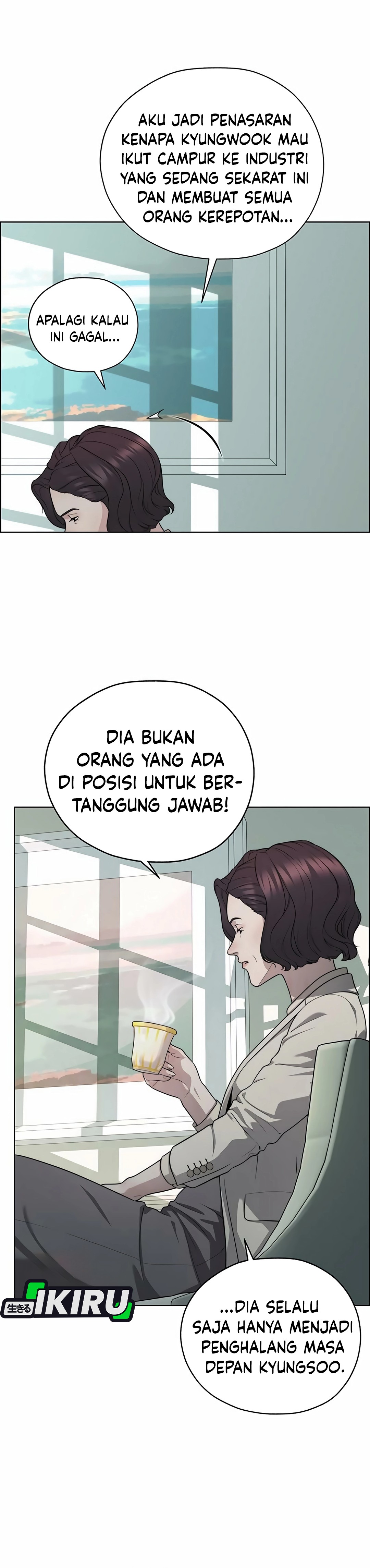 Read The Man ID Manga Online