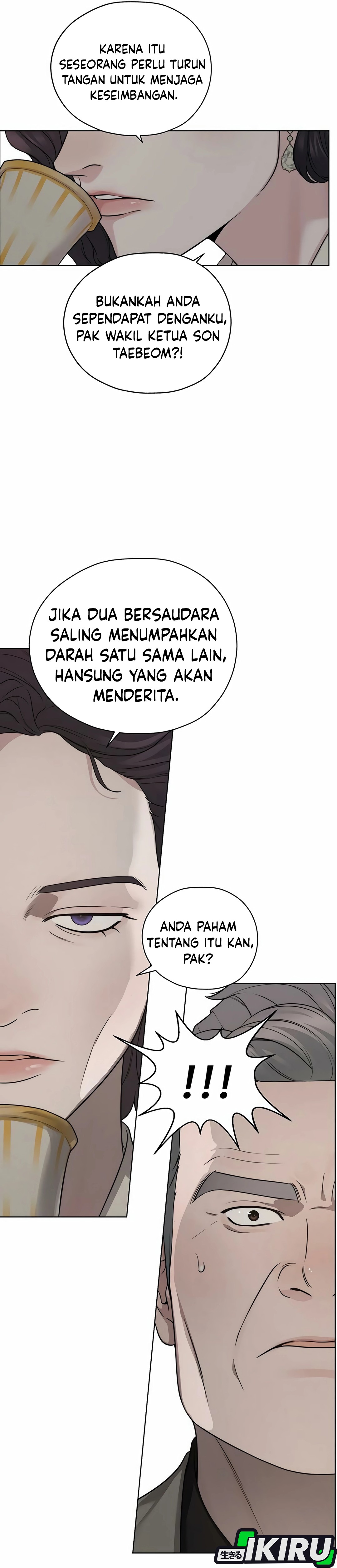 Read The Man ID Manga Online