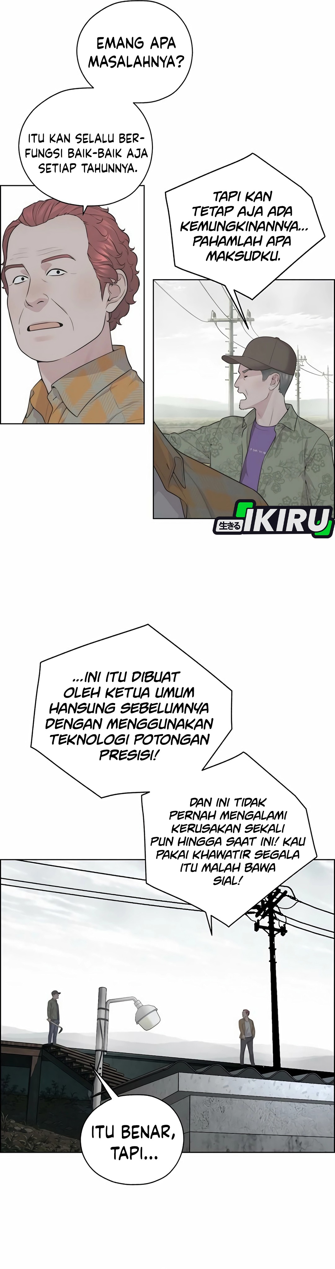 Read The Man ID Manga Online