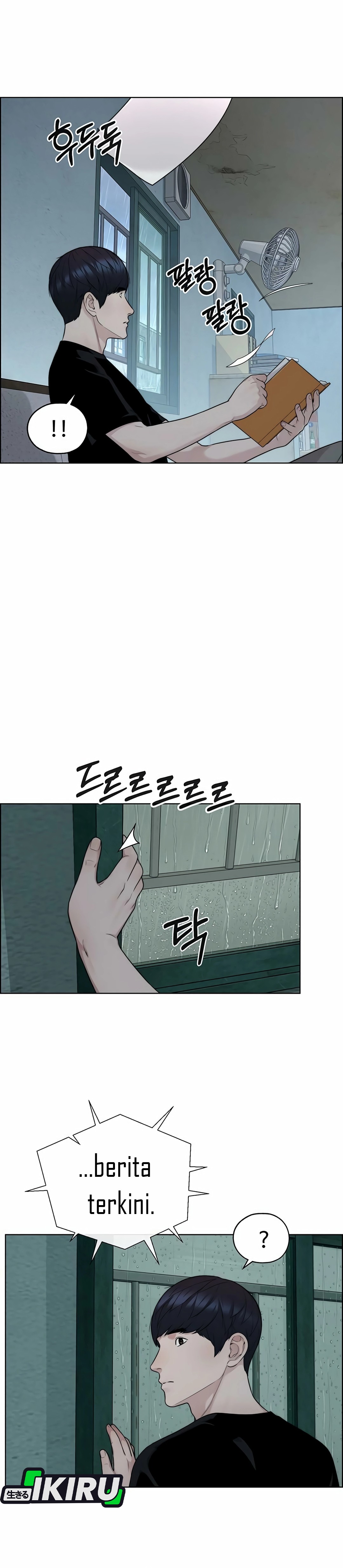 Read The Man ID Manga Online