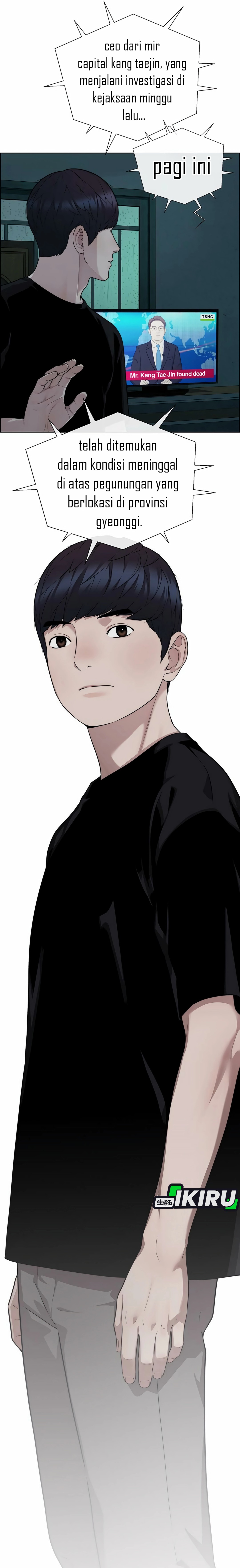 Read The Man ID Manga Online