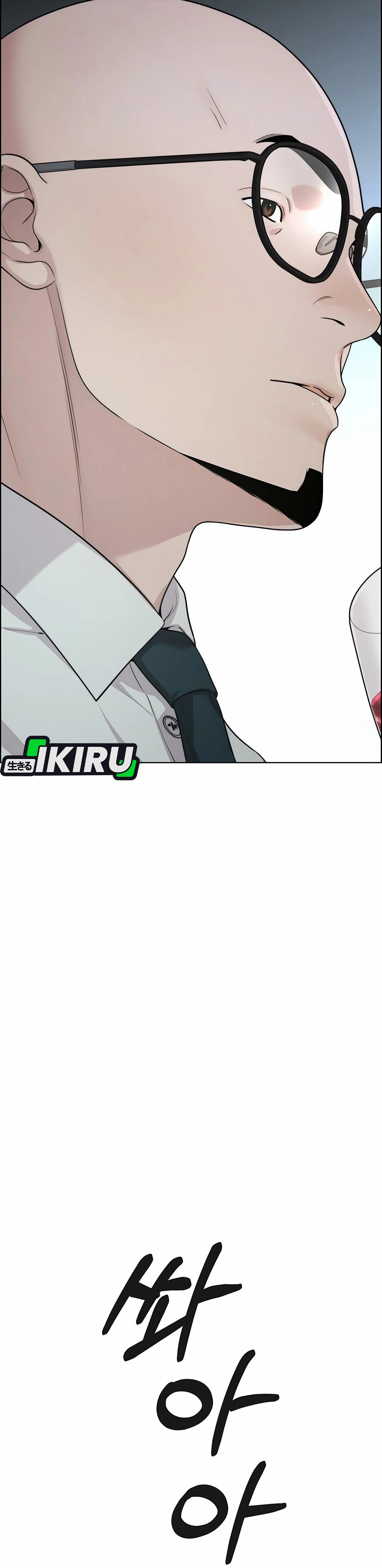 Read The Man ID Manga Online