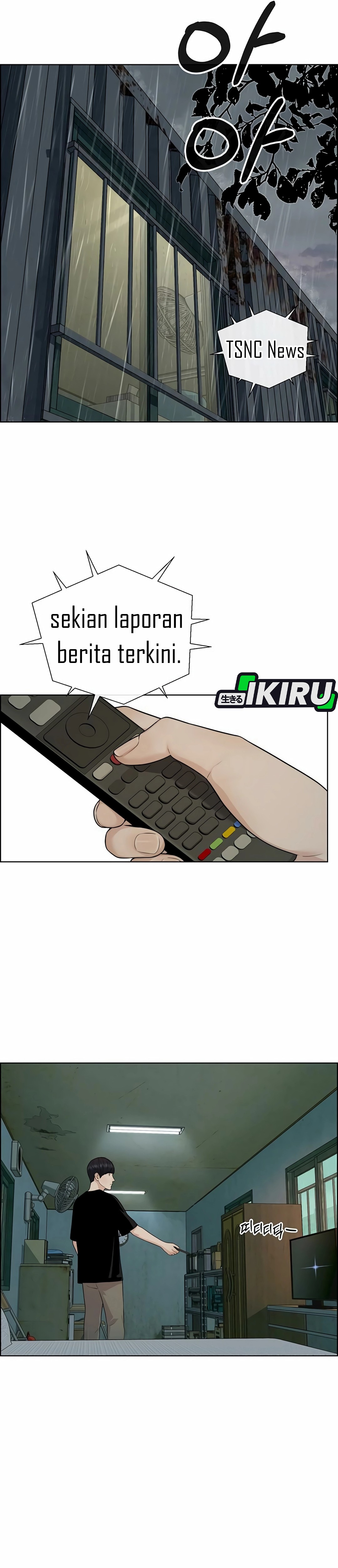 Read The Man ID Manga Online