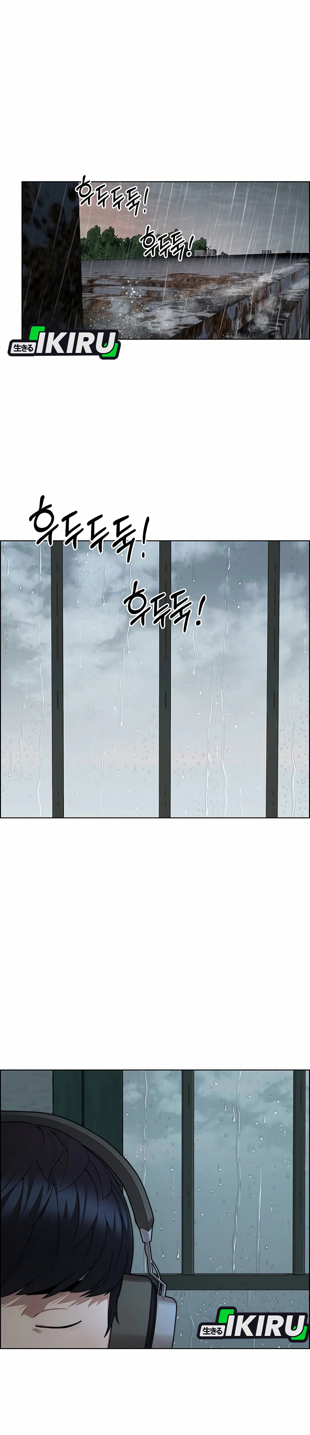 Read The Man ID Manga Online