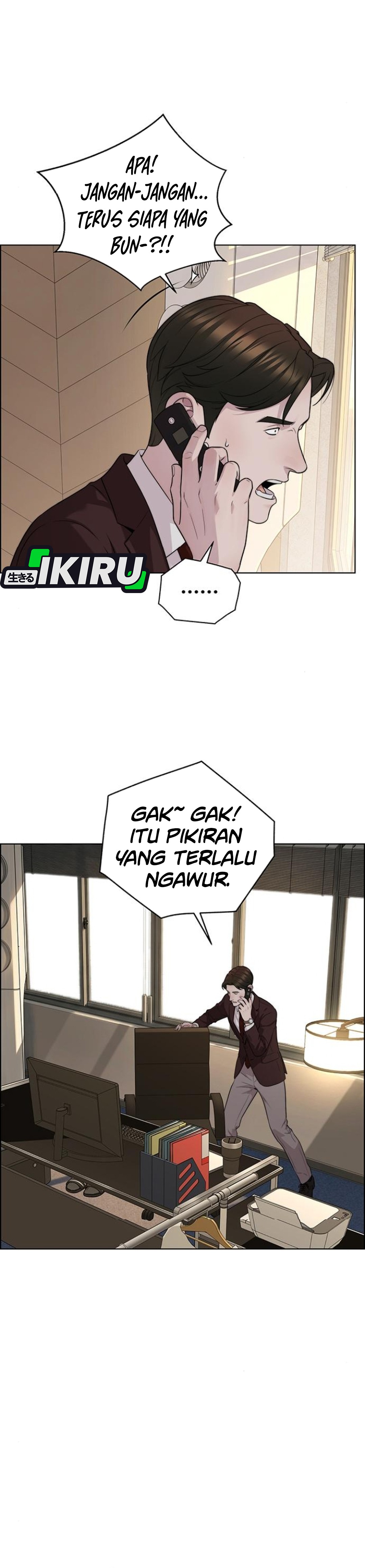 Read The Man ID Manga Online