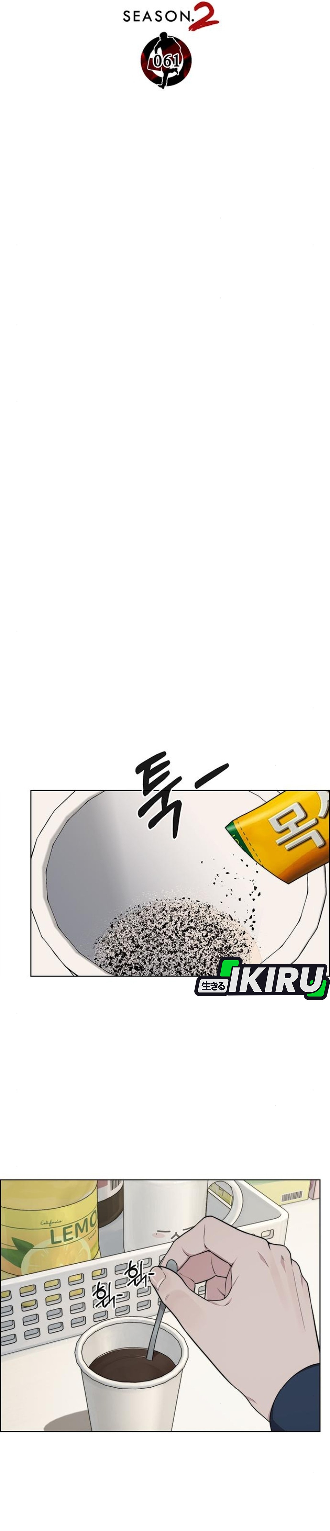 Read The Man ID Manga Online