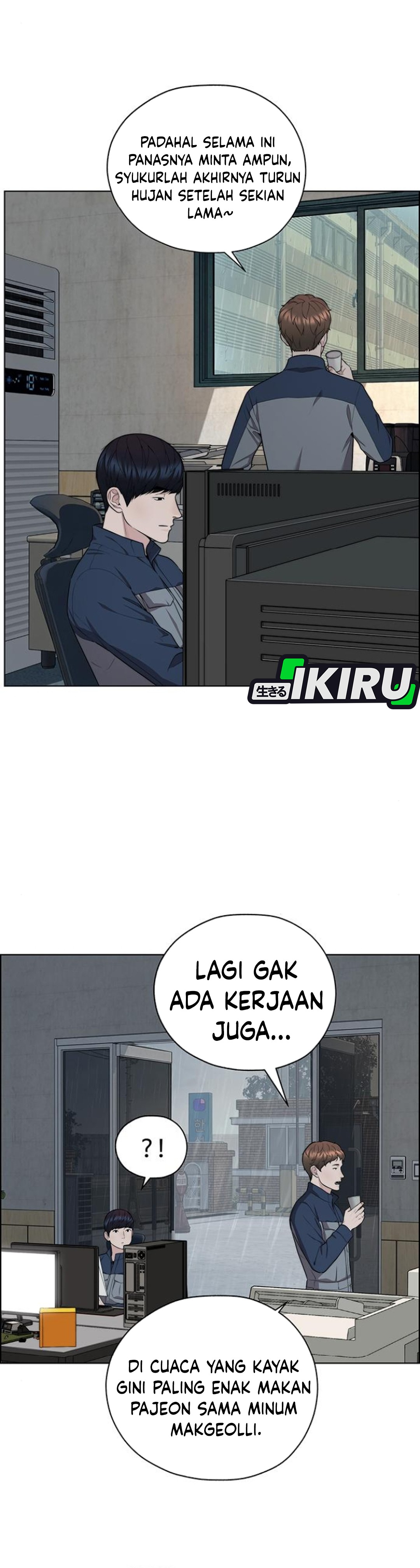 Read The Man ID Manga Online