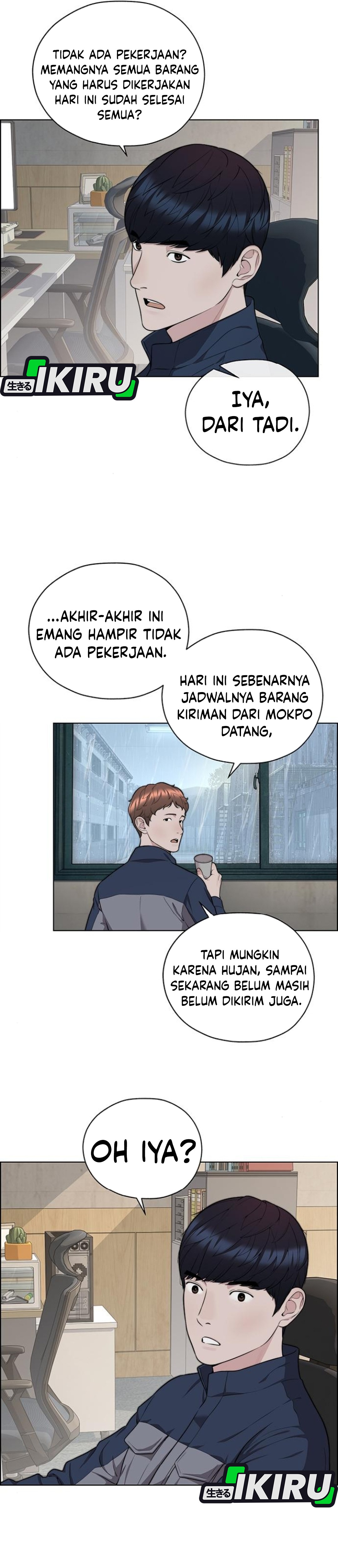 Read The Man ID Manga Online