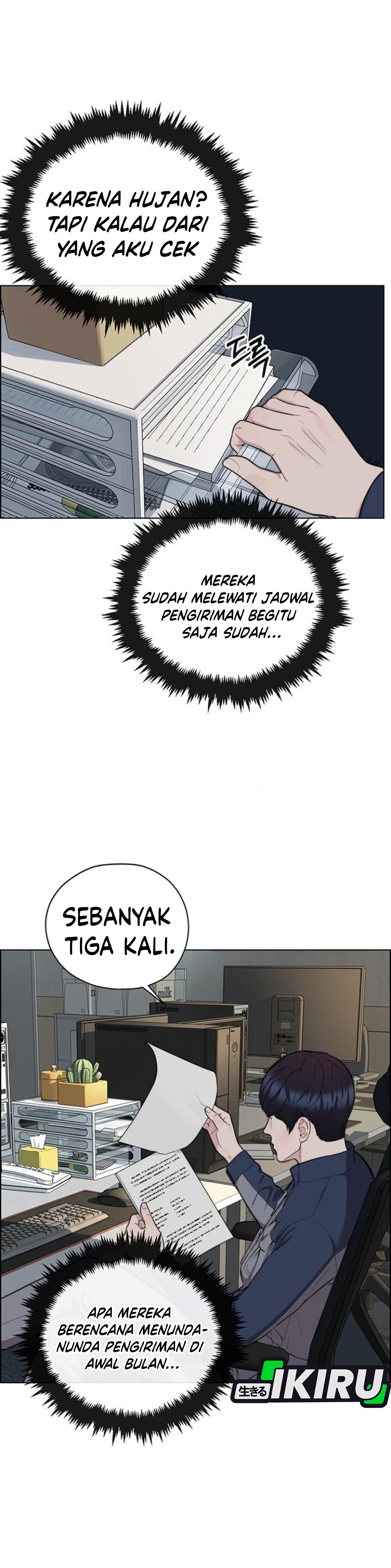 Read The Man ID Manga Online