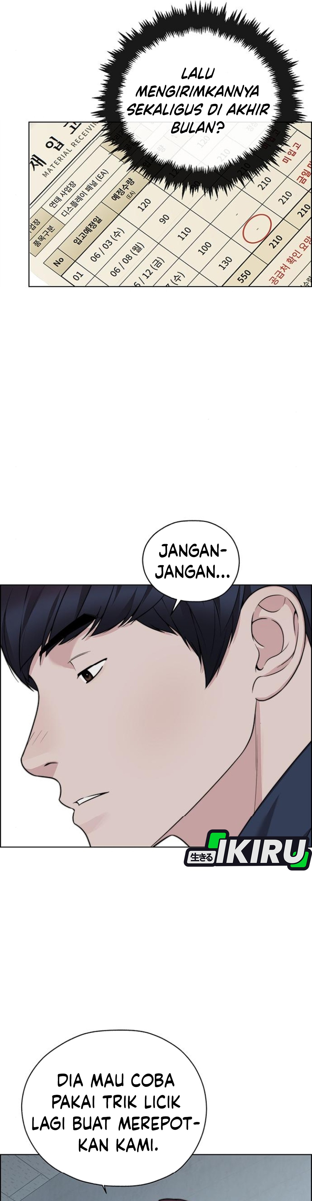 Read The Man ID Manga Online