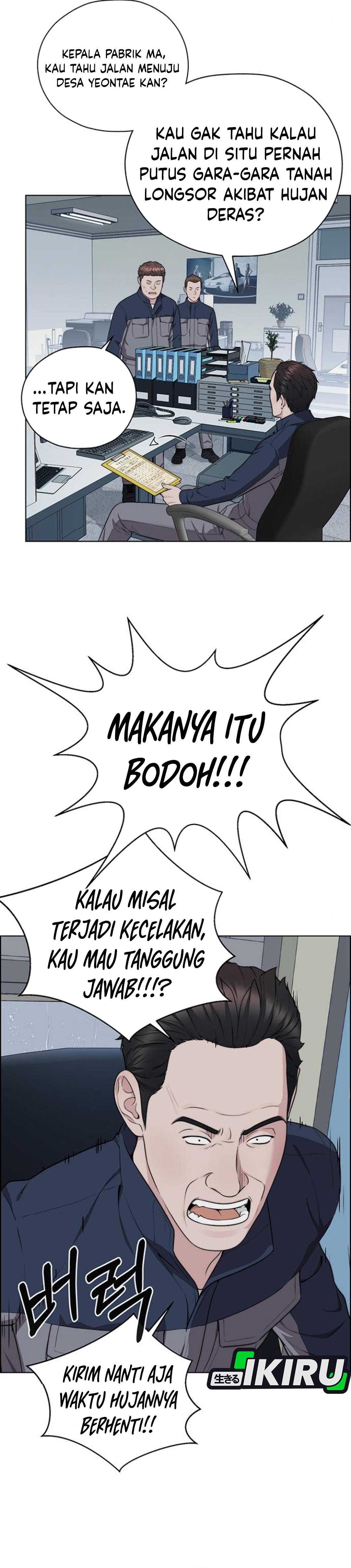 Read The Man ID Manga Online