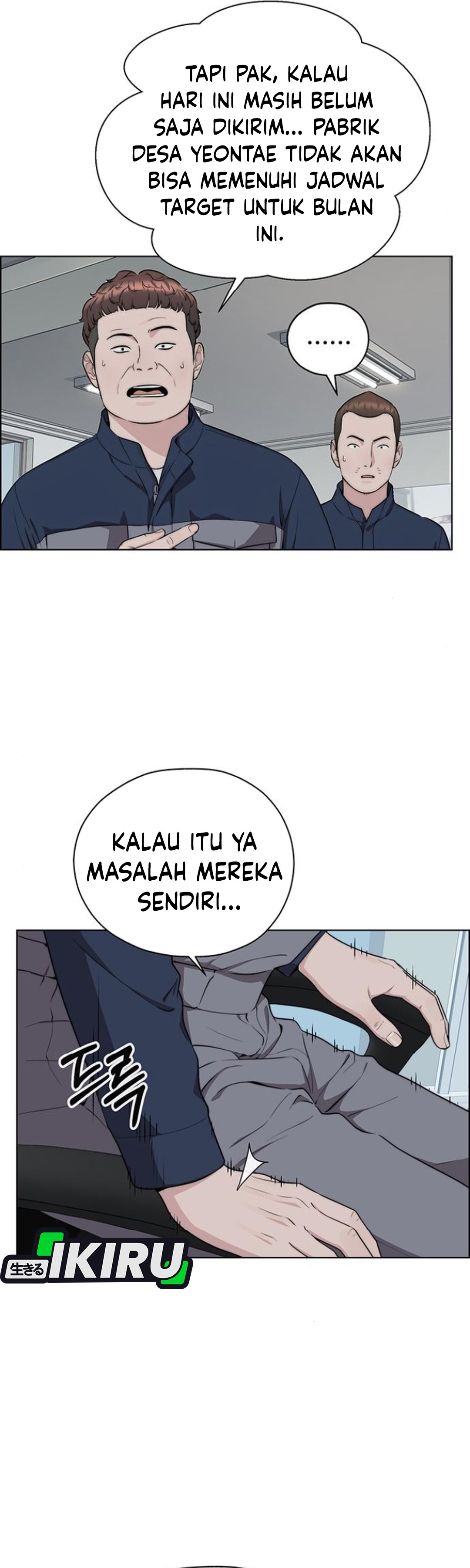 Read The Man ID Manga Online