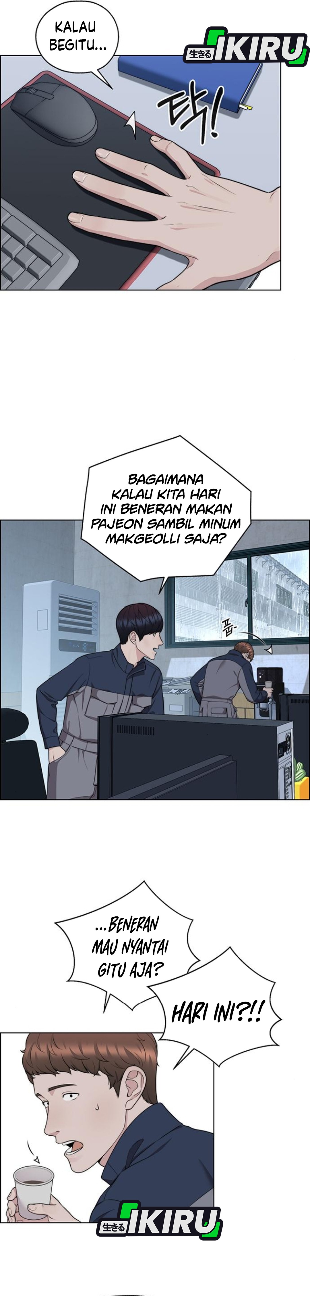 Read The Man ID Manga Online