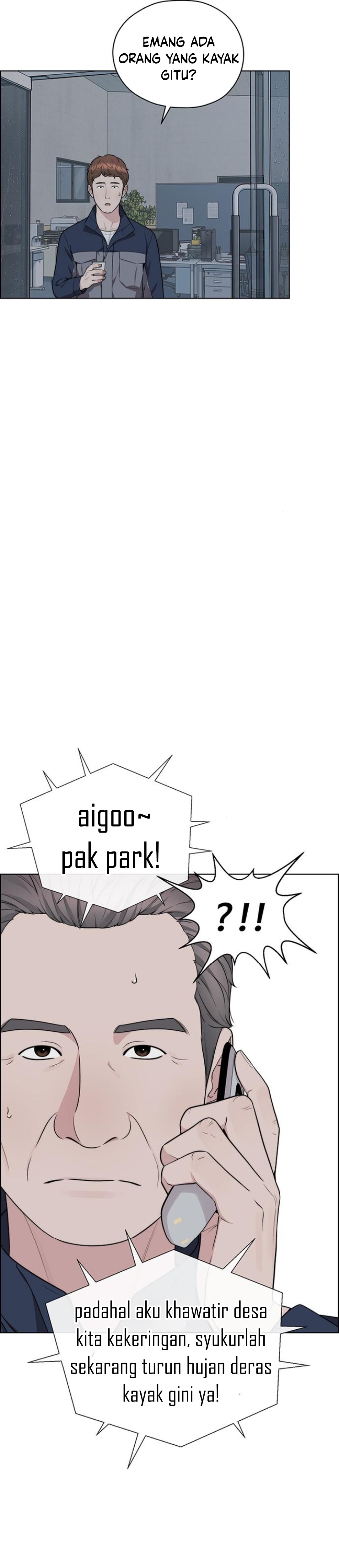 Read The Man ID Manga Online