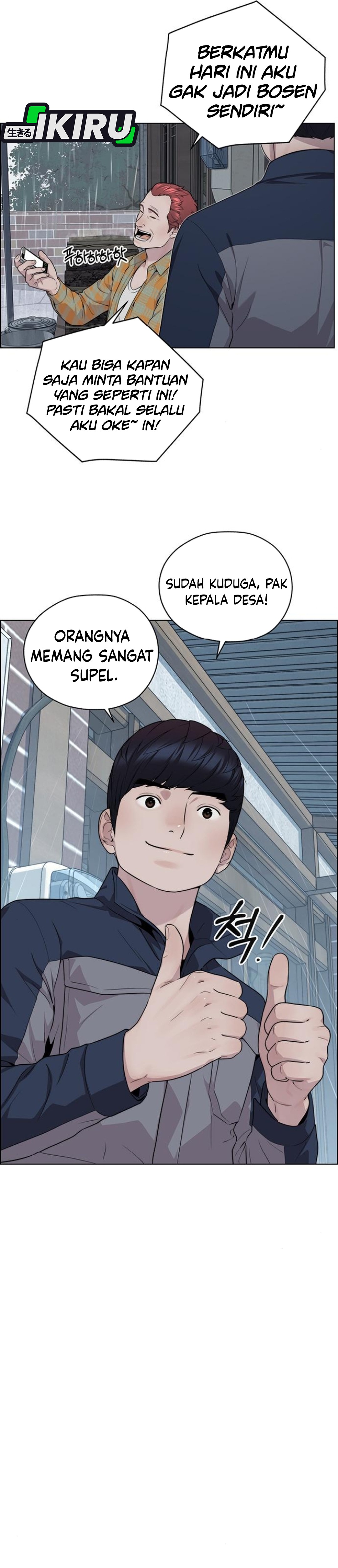 Read The Man ID Manga Online