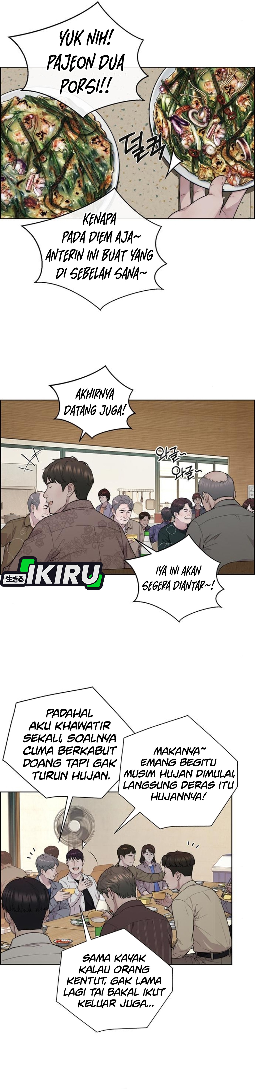 Read The Man ID Manga Online