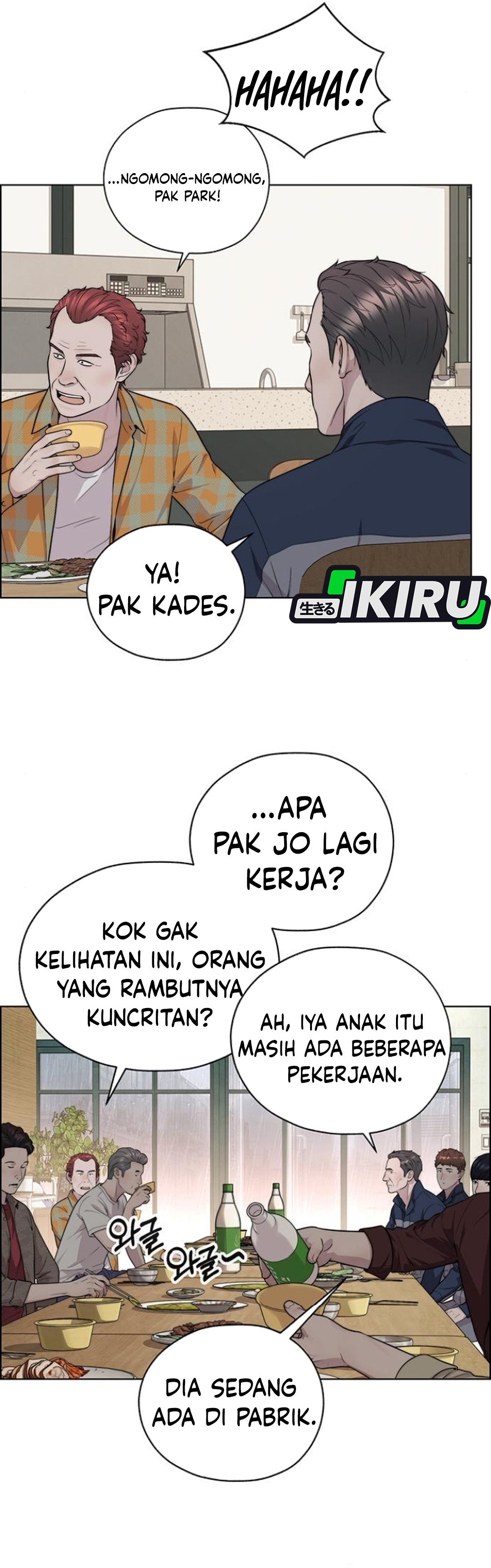 Read The Man ID Manga Online