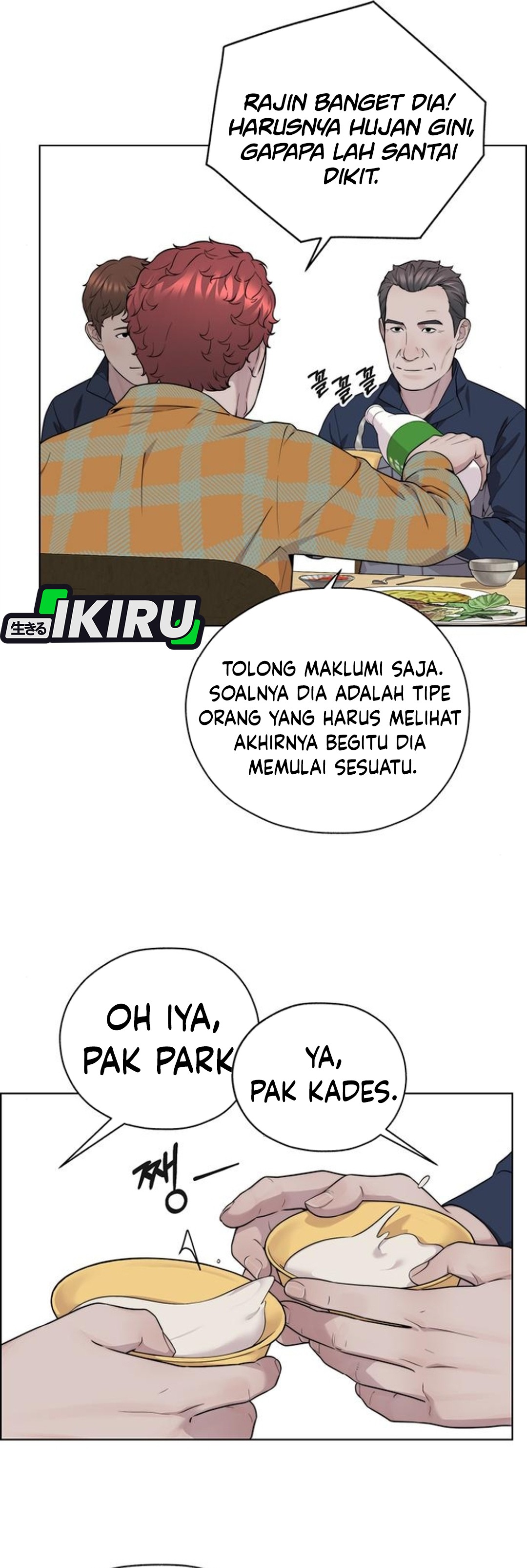 Read The Man ID Manga Online