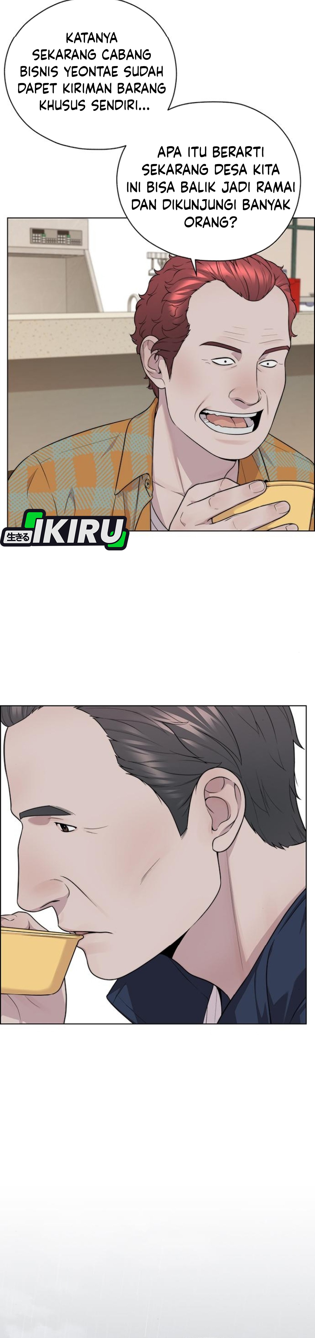 Read The Man ID Manga Online