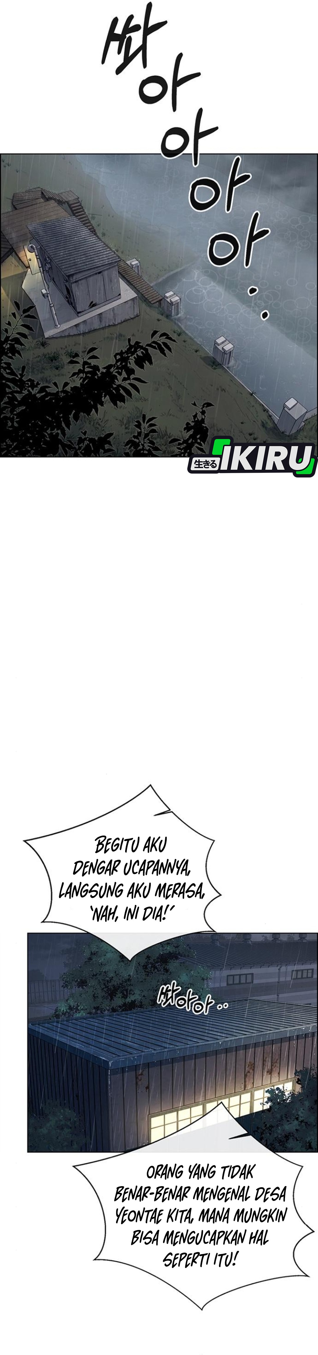 Read The Man ID Manga Online