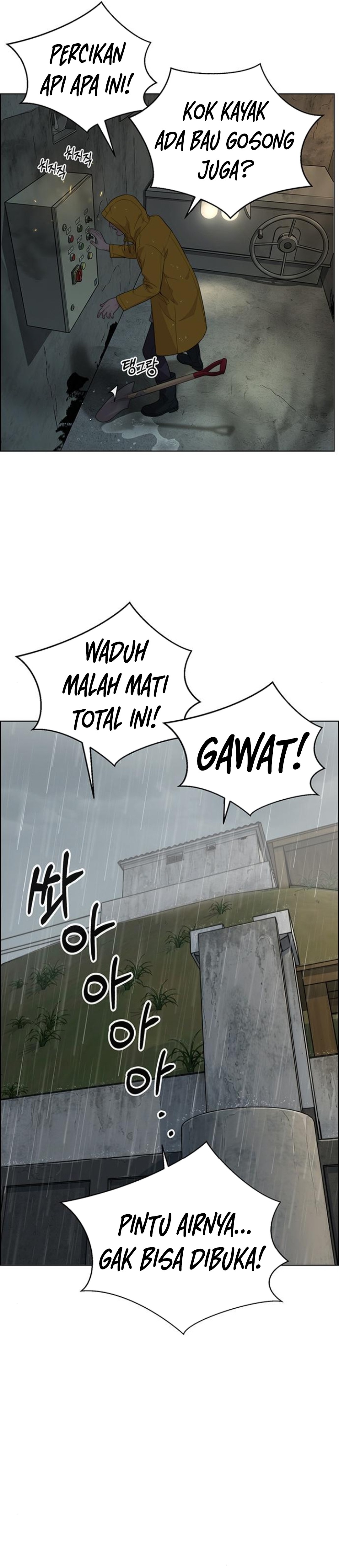 Read The Man ID Manga Online