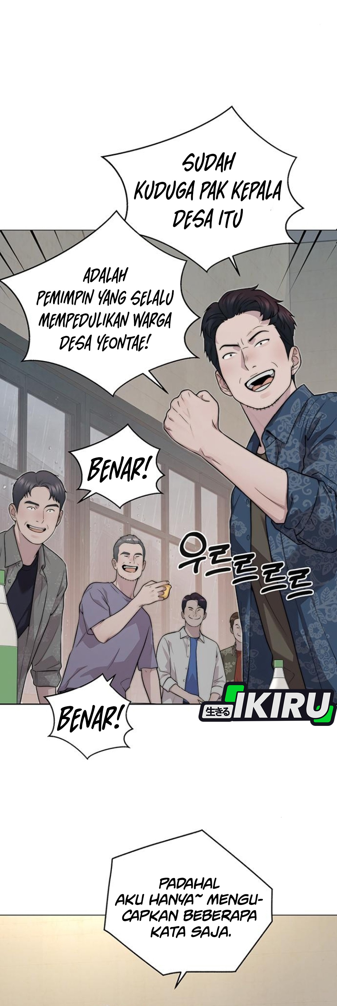 Read The Man ID Manga Online