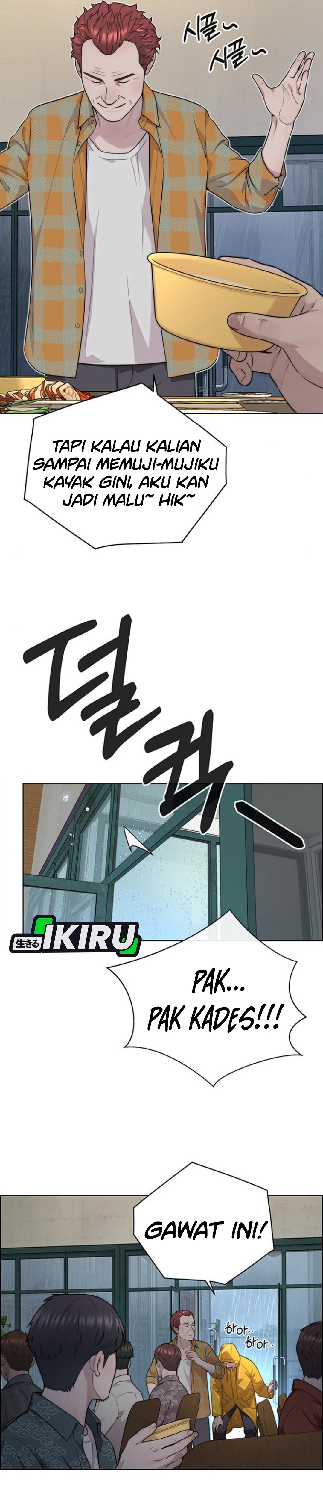 Read The Man ID Manga Online