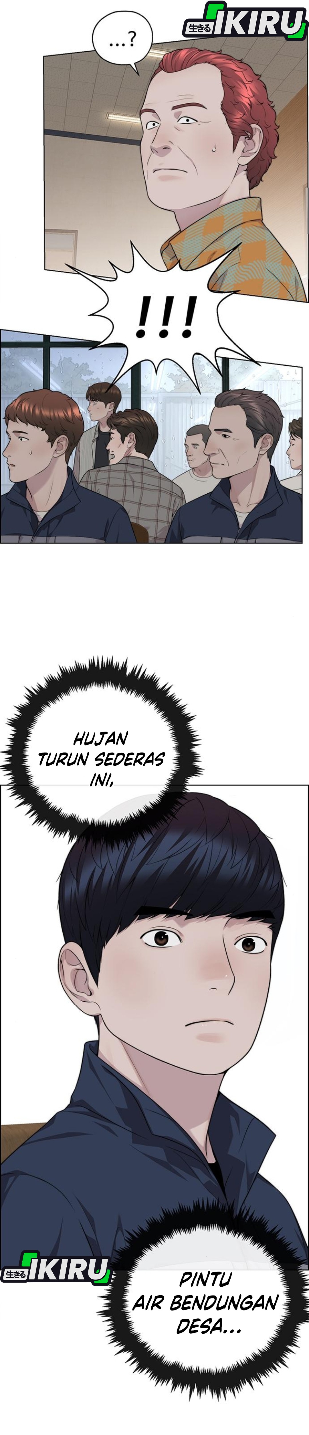 Read The Man ID Manga Online