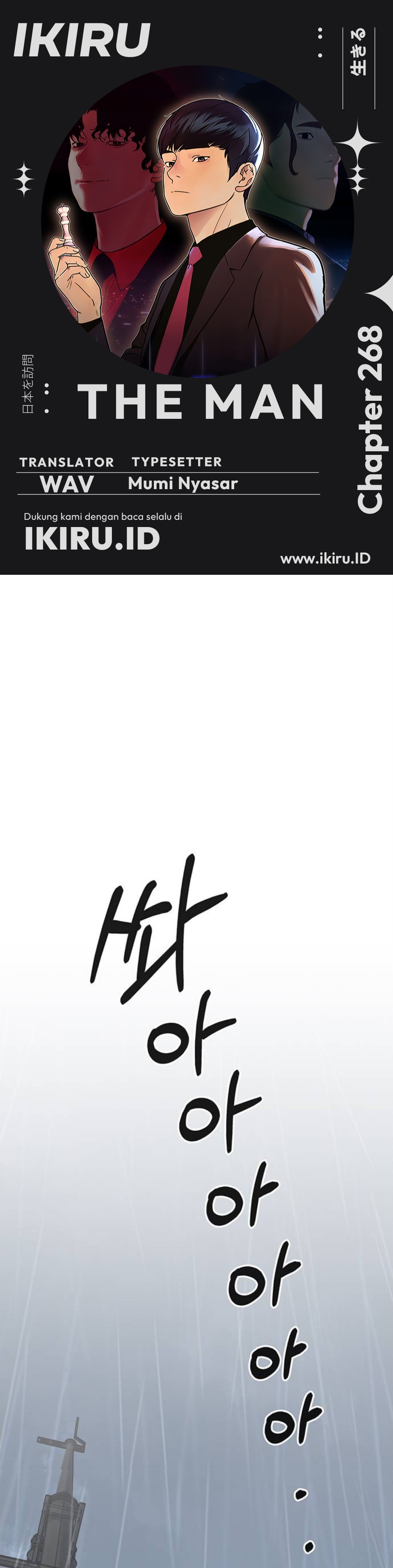 Read The Man ID Manga Online
