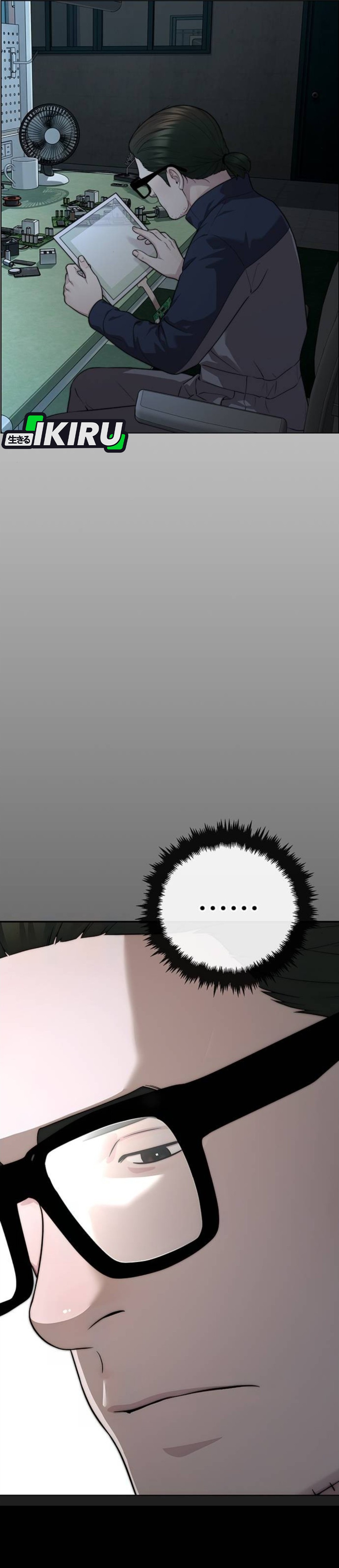 Read The Man ID Manga Online