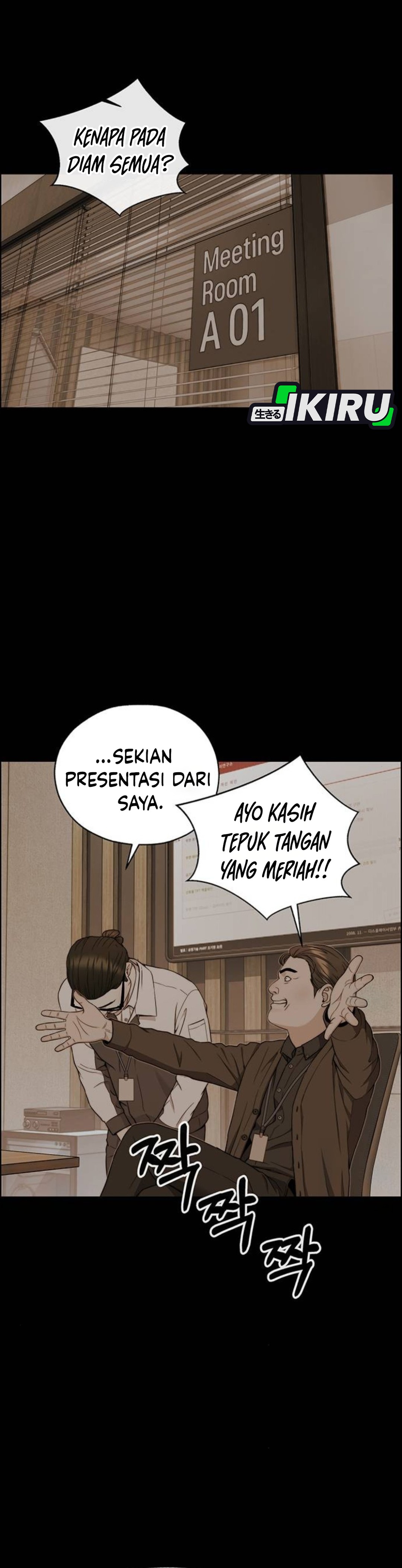 Read The Man ID Manga Online