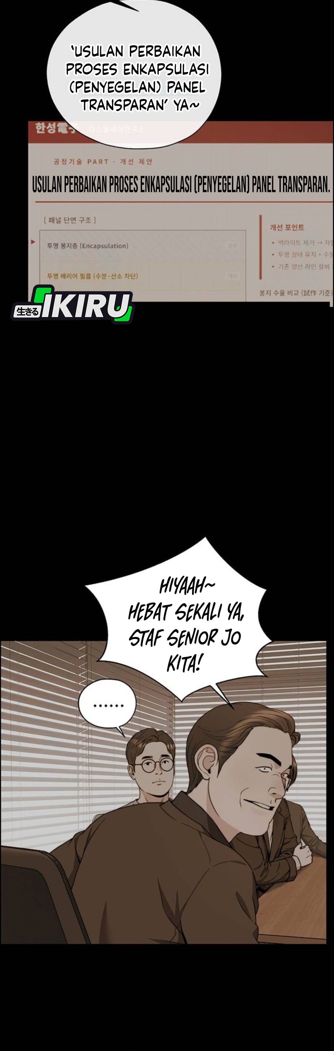 Read The Man ID Manga Online