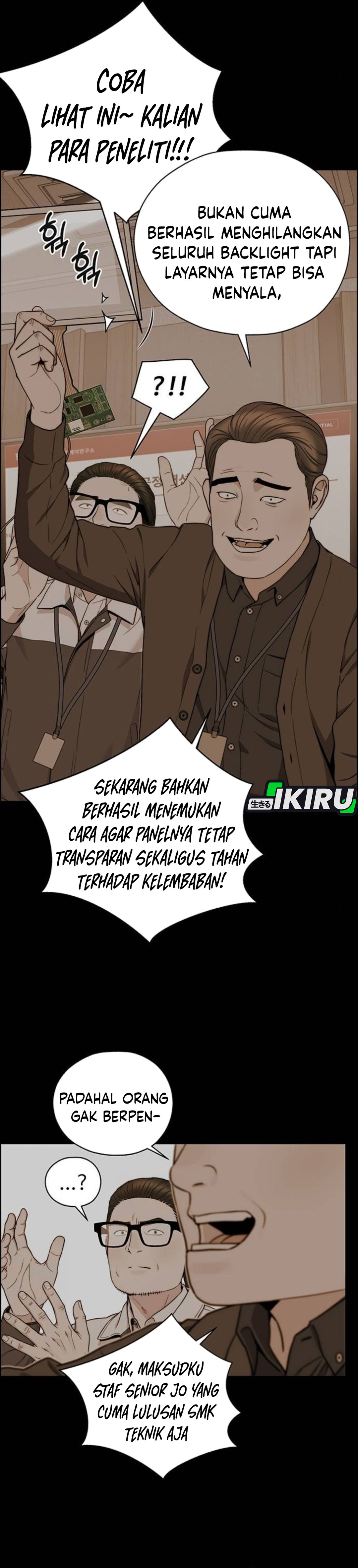 Read The Man ID Manga Online