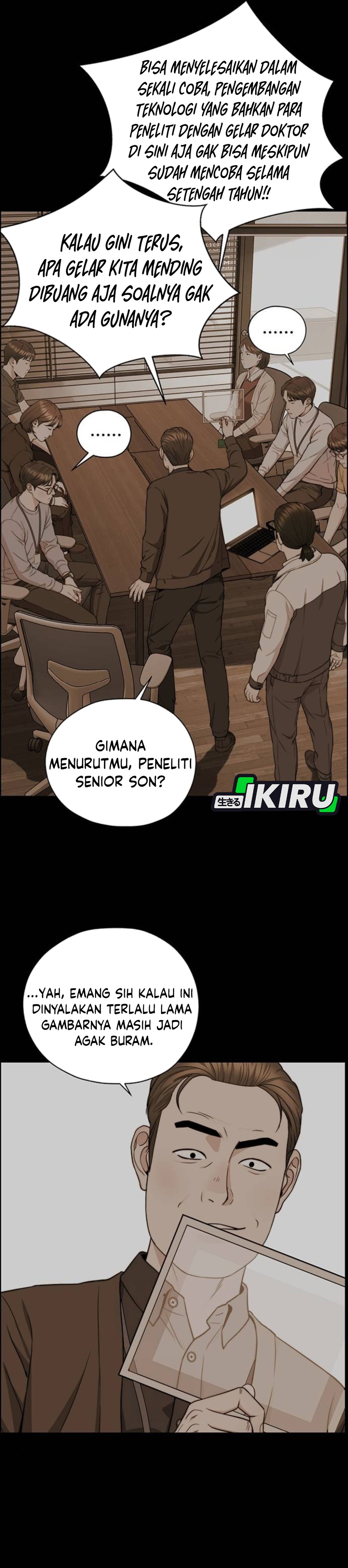 Read The Man ID Manga Online
