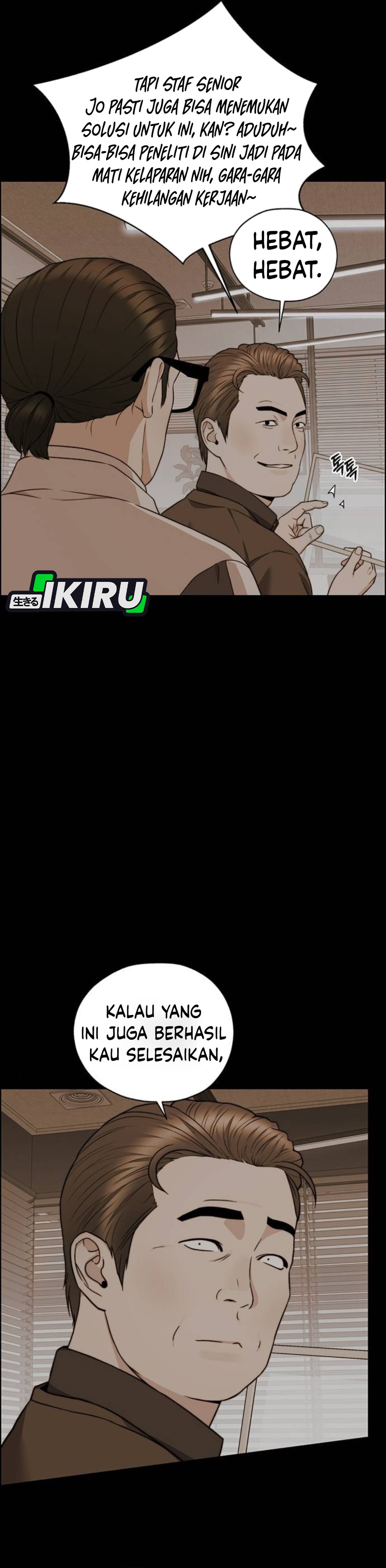 Read The Man ID Manga Online