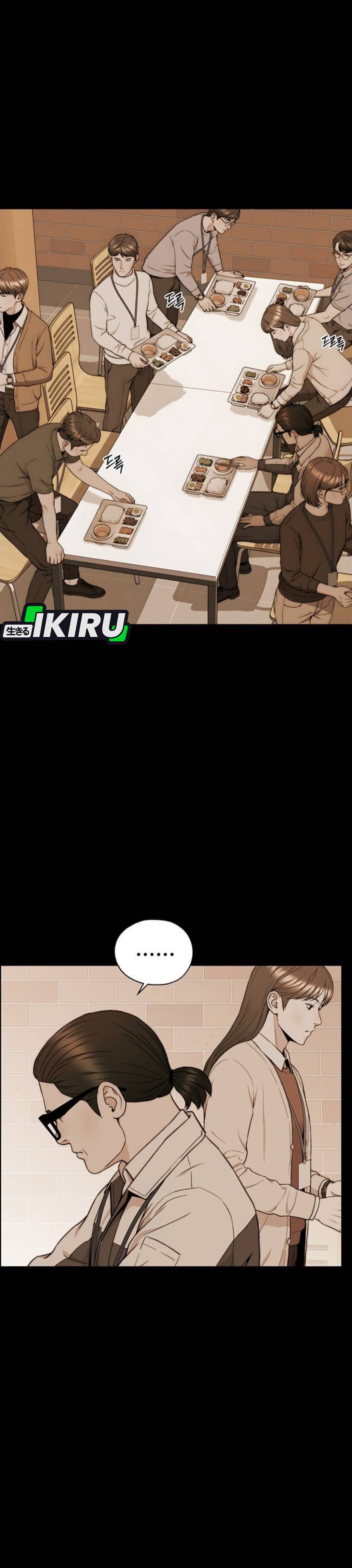 Read The Man ID Manga Online
