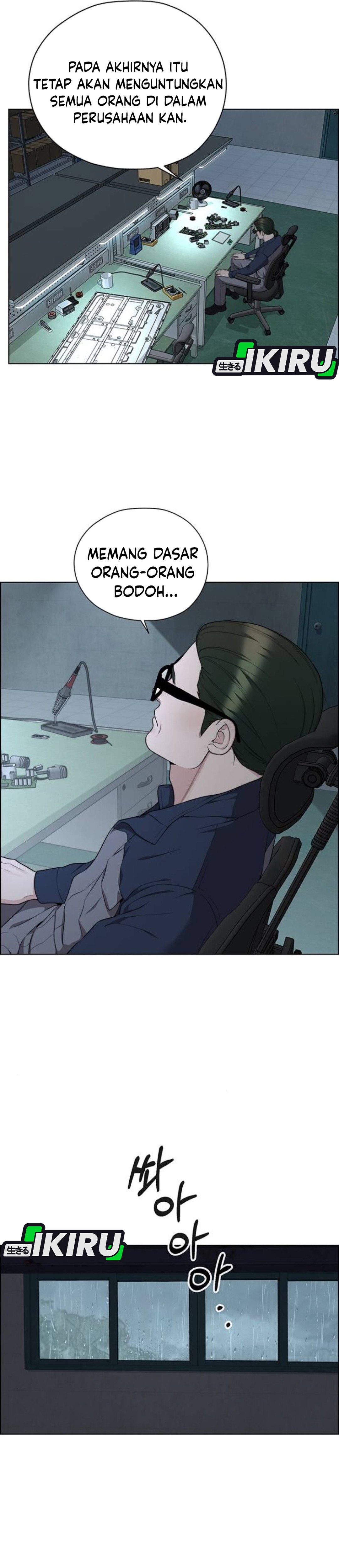 Read The Man ID Manga Online