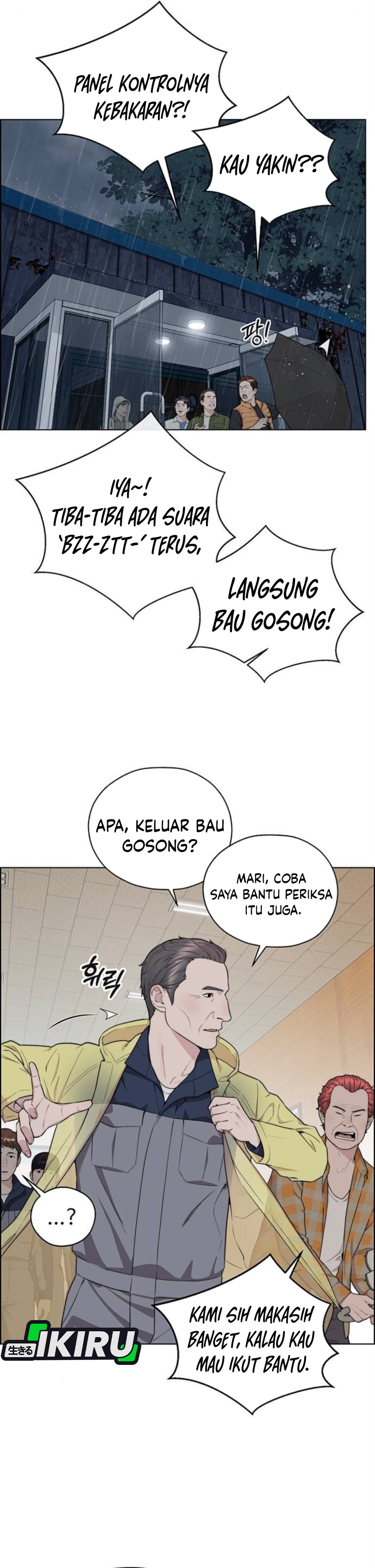 Read The Man ID Manga Online