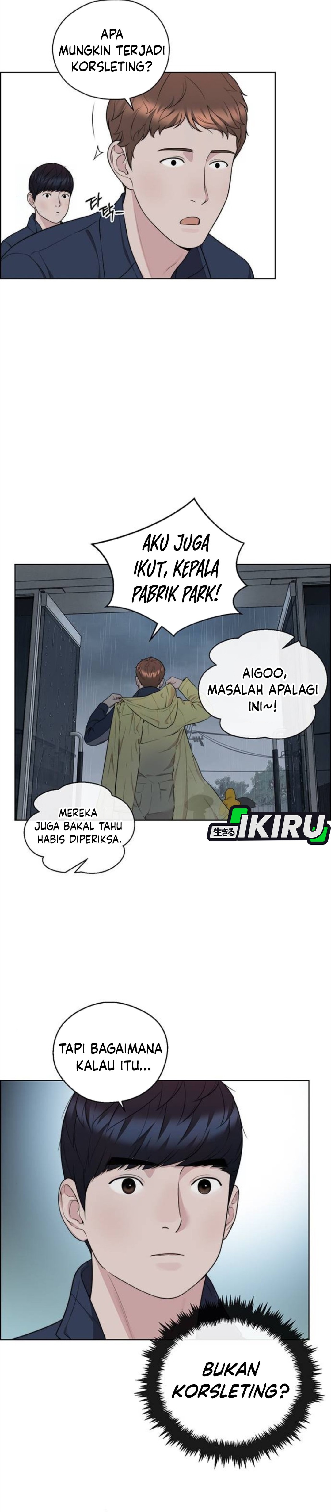 Read The Man ID Manga Online