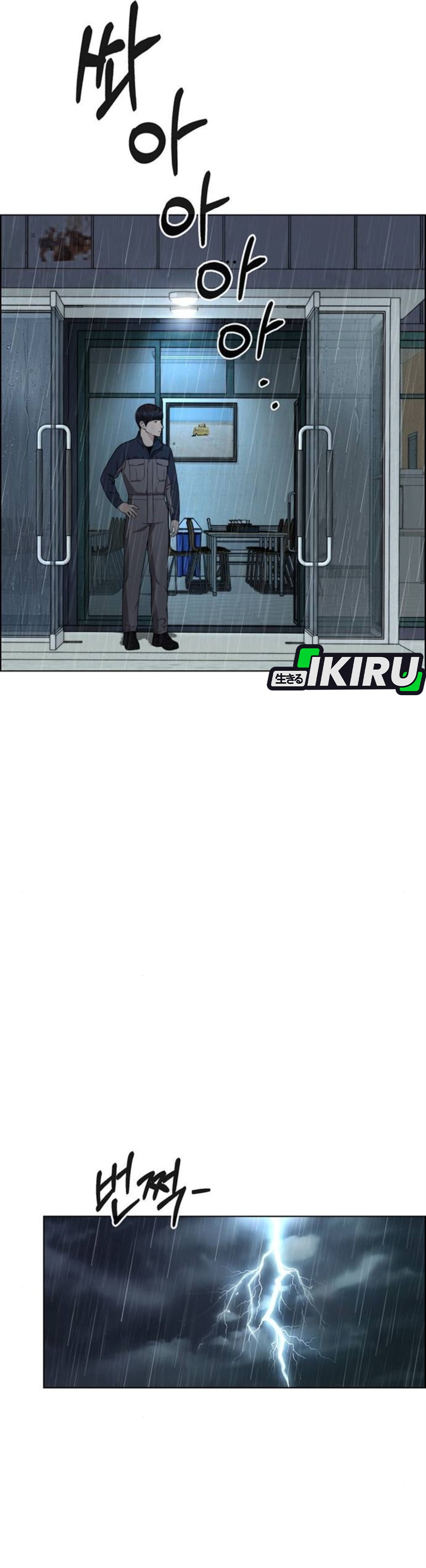 Read The Man ID Manga Online