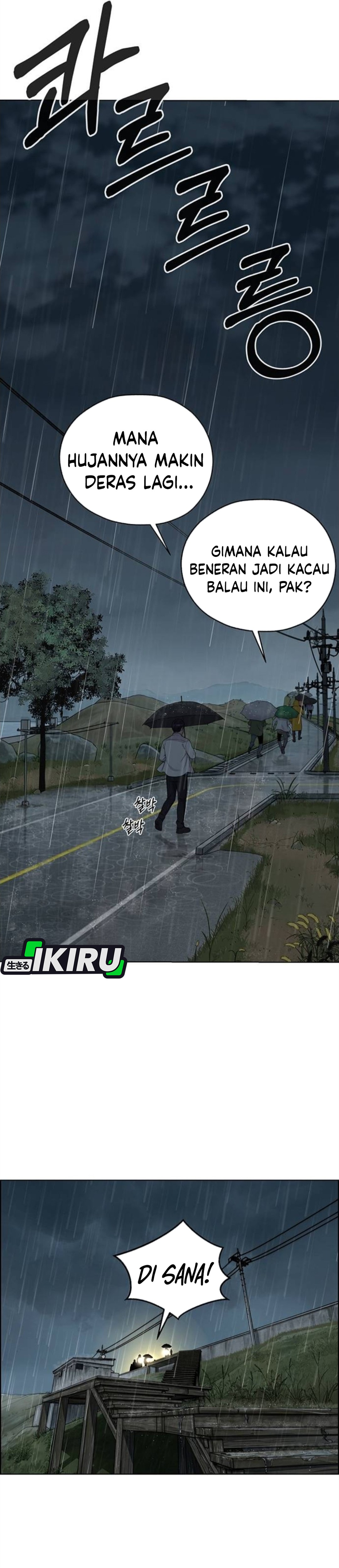 Read The Man ID Manga Online